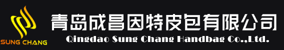 青岛复信祥安全用品有限公司